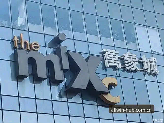 万象城官网ALLWINCITY发布2026新版下载入口，V3版本安装包与CN注册引导同日上线