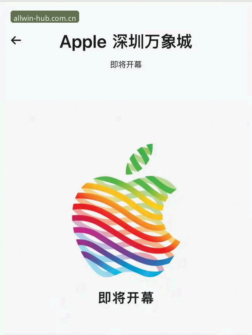 **万象城app登录指南攻略深度评测：从V2.0.8到“CN区引导”背后的用户分层逻辑**